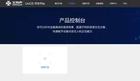 嵌入式端音频开发（Unisound篇）之 7.1 蜂鸟M离线语音芯片简介