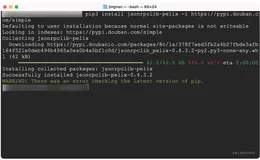 Python RPC | 连载 03 - JSONRPCServer