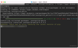 Python RPC | 连载 03 - JSONRPCServer