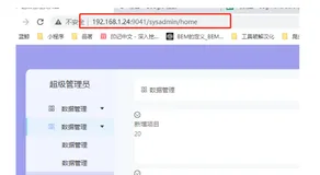 一招解决Vue多页面路由history模式【开发到部署】
