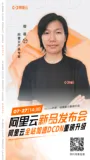 《DCDN数据、运维能力重磅升级》电子版地址