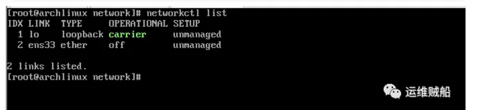 给Arch Linux穿上外衣，装上桌面环境