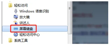 windows 技巧篇-快捷键占用导致不能输入字母文字解决方法，解除快捷键锁死、卡死方法