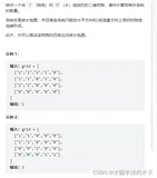 每日三题-岛屿数量、合并二叉树、课程表