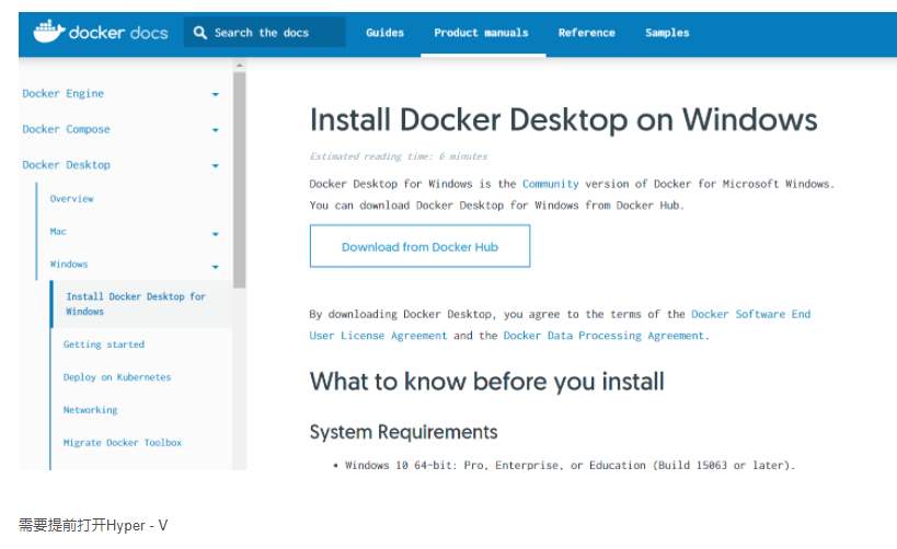 Windows 10下安装Docker Desktop