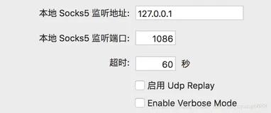 iterm通过代理访问网络