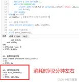 mysql索引_效率测试(包含测试sql脚本300万条数据)，可用作教学案例。