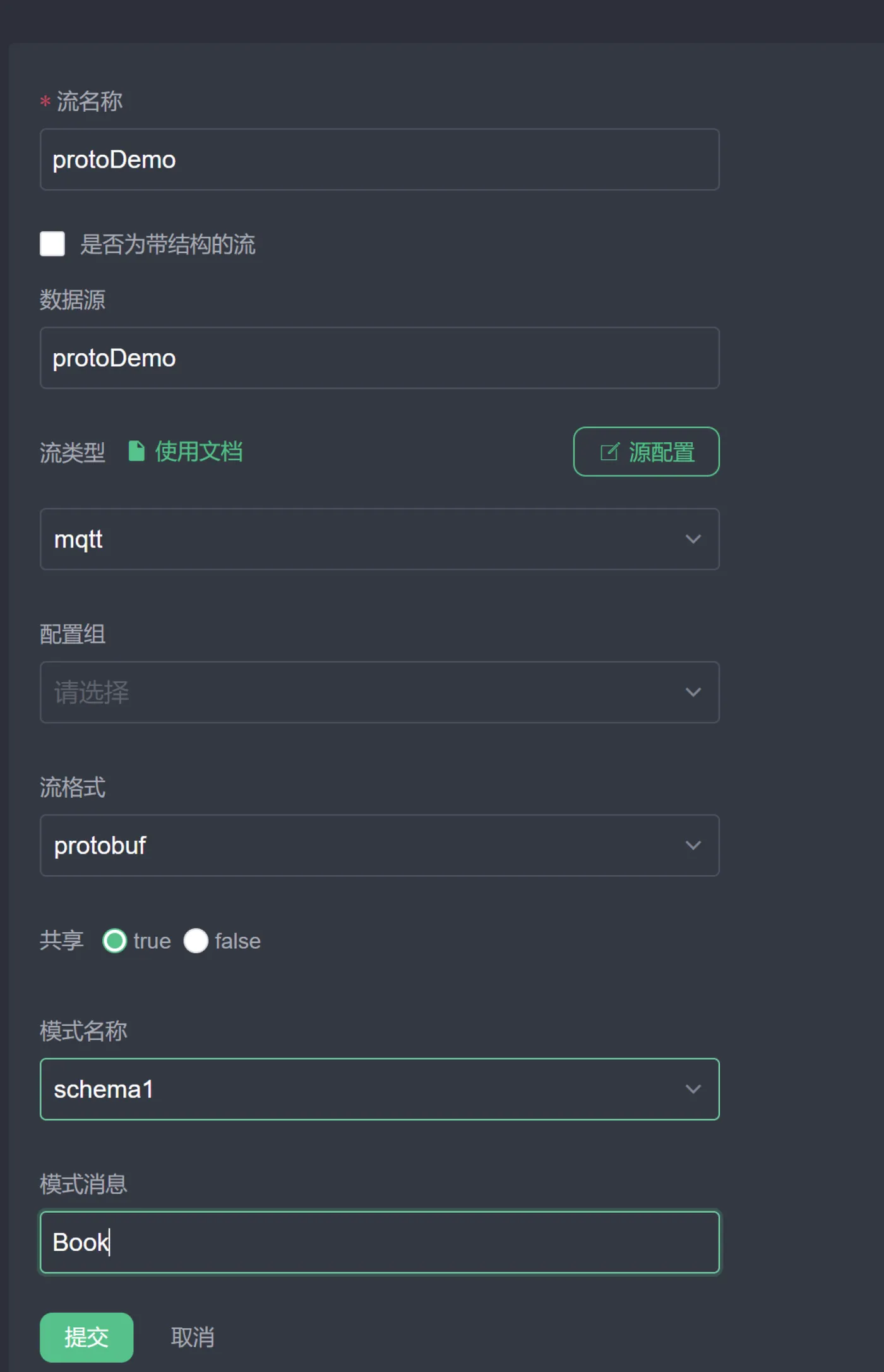 配置数据流及其格式.png