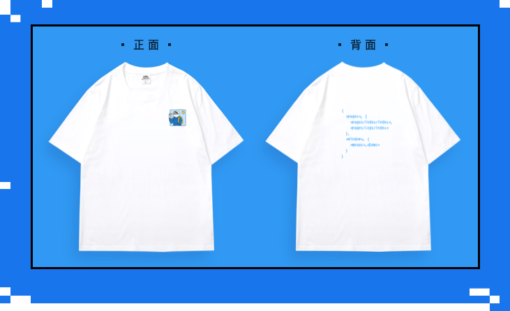 衣服.png 衣服.png