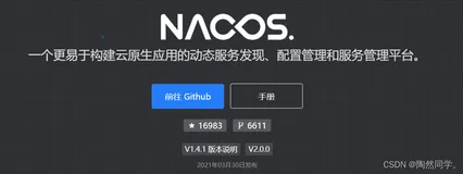 SpringCloud真不难—Eureka注册中心、Ribbon负载均衡、Nacos注册中心（三）