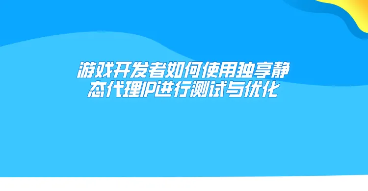 双十一种草好物推荐卡通图文风电商横版海报__2024-12-02+17_34_17.png