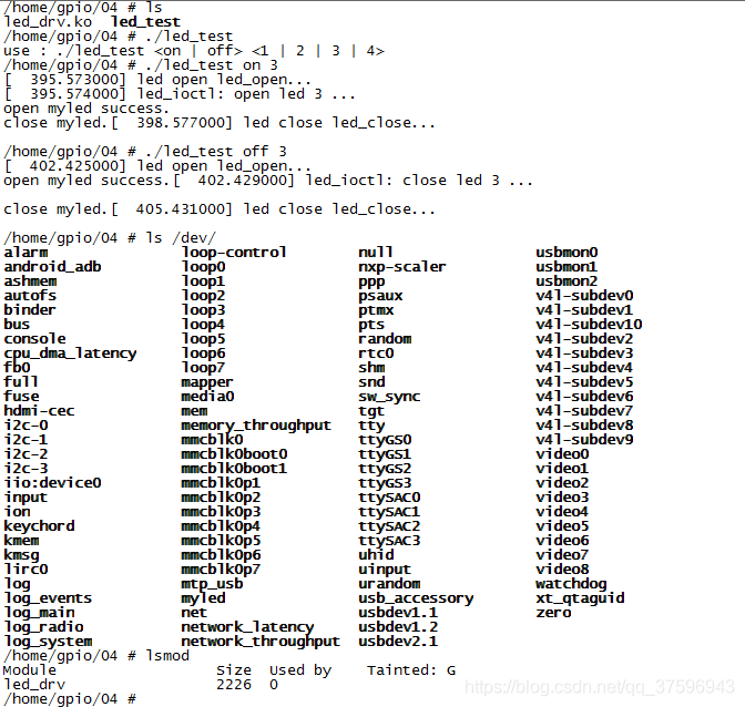 Linux驱动开发——（Linux内核字符设备文件的自动创建）gpio（4）