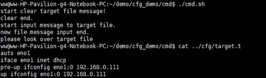 Linux下使用脚本读取参数修改配置文件（一）