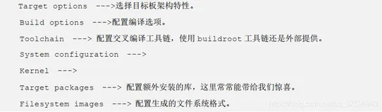 使用buildroot构建龙芯2K1000文件系统，并使用qt+OpenCV进行拍照，并使用dropbear搭建ssh服务