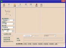Linux嵌入式开发——uboot添加logo显示功能