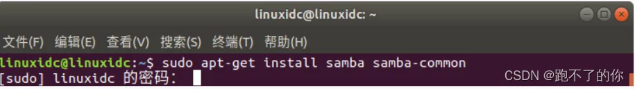 Linux下 Samba 服务器搭建——方便Windows环境下与Linux环境进行文件交互使用。