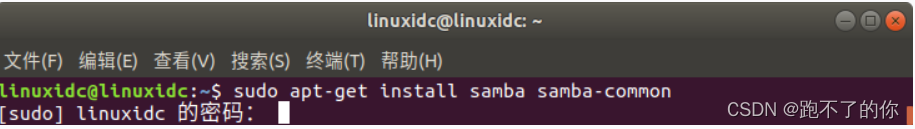 Linux下 Samba 服务器搭建——方便Windows环境下与Linux环境进行文件交互使用。