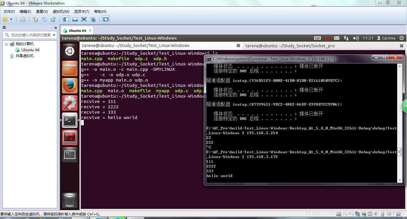 Linux与Windows的UDP通讯代码实现