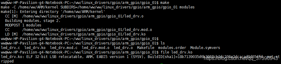 Linux驱动开发——（Linux内核GPIO操作库函数）gpio（1）