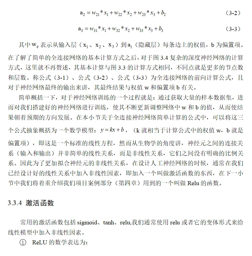 微信图片_20220611005443.png