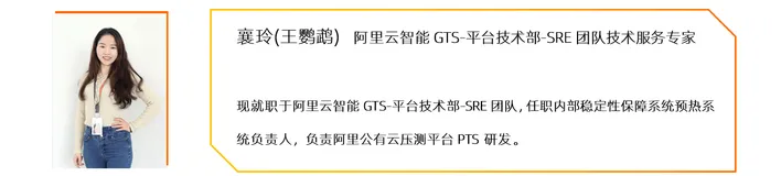 如何做好性能压测(一)丨压测环境设计和搭建