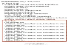 Android Service重启恢复（Service进程重启）原理解析（一）