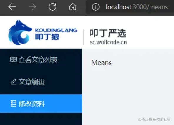 微信截图_20221112082418.png