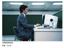 当办公室里的机器人隔板突然围住你，网友：社恐福音！