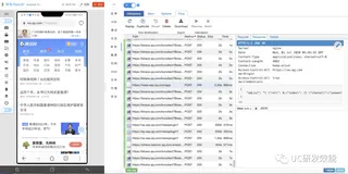 研发神器：一键网络抓包