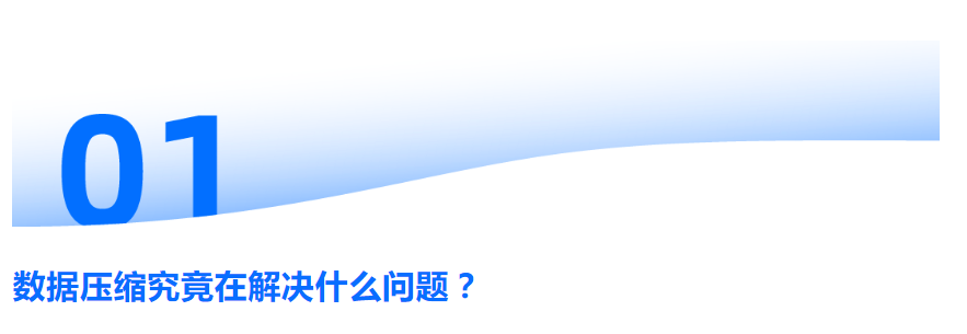 如何在高性能的前提下，降低数据库存储成本？