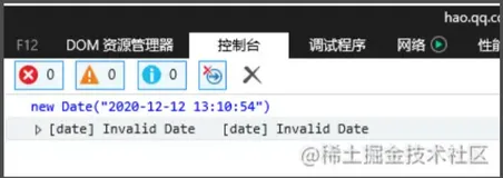【Angular教程】自定义管道