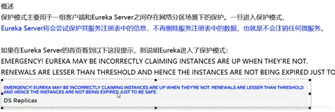 SpringCloud02_Eureka概述、单机案例、集群案例、微服务服务完善、服务发现Discovery、自我保护机制（六）