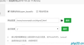 php性能分析工具:xhprof