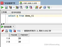 ORACLE两表关联更新三种方式