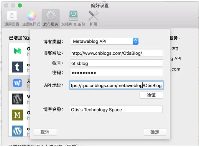 MWeb与网易云博客的组合优势及适用场景