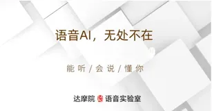 天气炎热等公交，实时查询动口不动手｜语音AI在高德