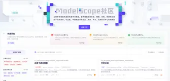 初次体验图像分类模型识别
