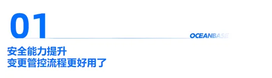 ODC 3.4.0 现已上线，让数据库开发更简单