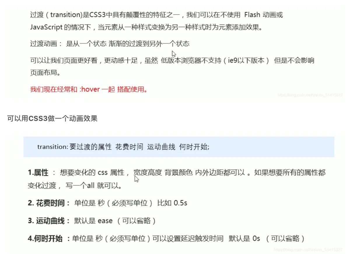 屏幕快照 2022-05-07 下午2.21.39.png