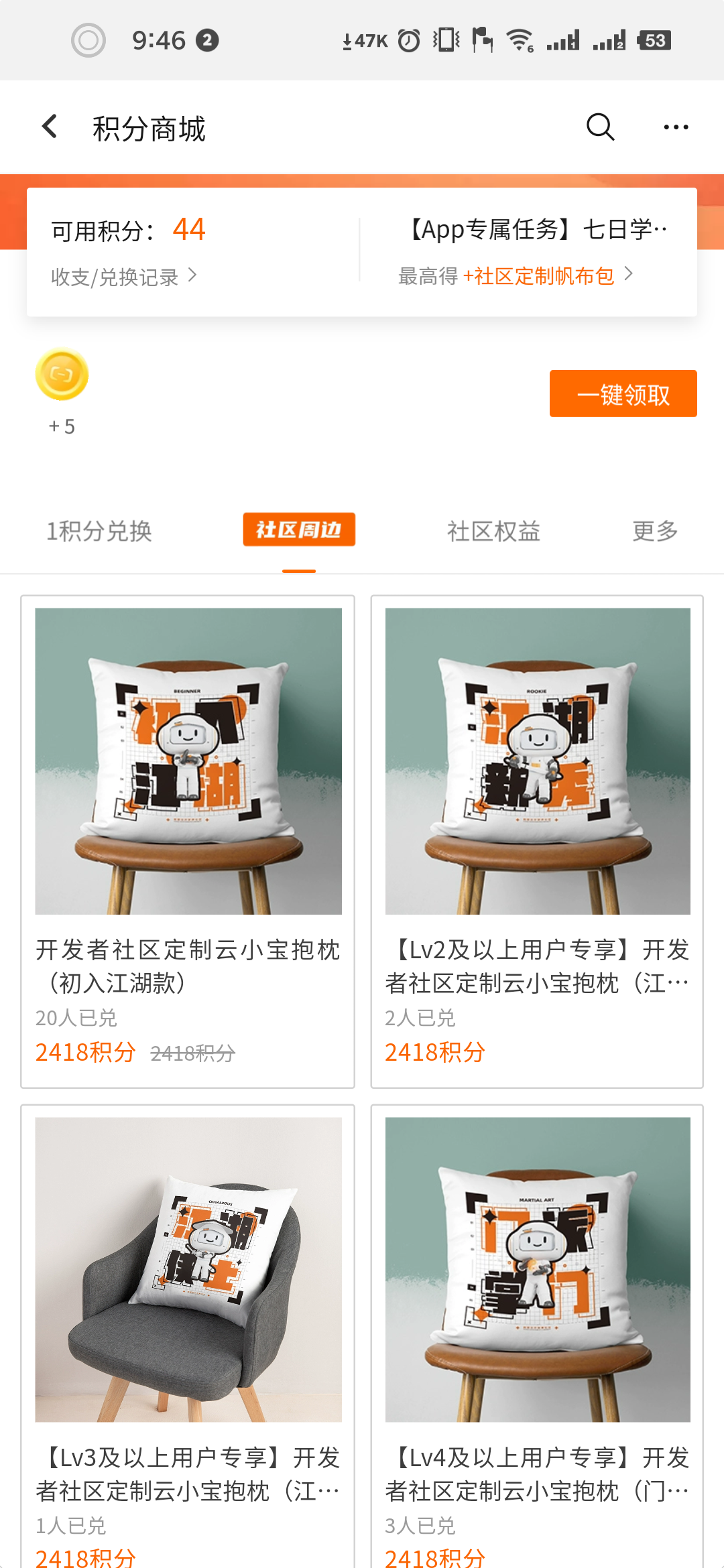 lQLPJxbQ9N3iDz_NCSTNBDiw7bB3_Sc6cEwDV2uv2wBGAA_1080_2340.png lQLPJxbQ9N3iDz_NCSTNBDiw7bB3_Sc6cEwDV2uv2wBGAA_1080_2340.png