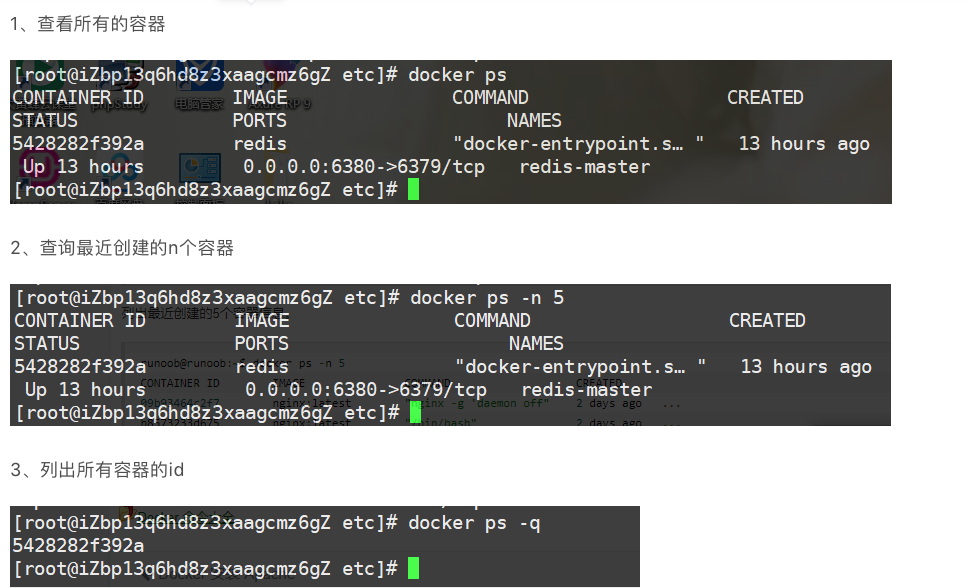 【Docker】指令 ps(列出容器) / inspect（列出容器IP）