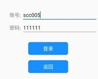 Android 架构MVC MVP MVVM+实例（下）