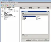 SQL中的发布与订阅（二）