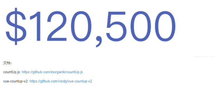 Vue：countup.js实现数字增长动画