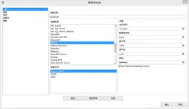 Kettle输出步骤（四）