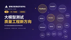 5年测试开发面试为什么开始考算法？从测试平台到AI质量工程看技术能力变化