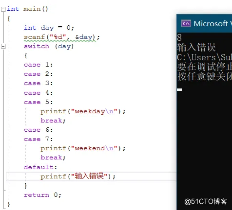 分支与循环语句(if…else , switch...case , default)_C语言_12