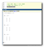 【MATLAB】数据类型 ( 矩阵 | 随机数函数 | 生成矩阵 )（二）