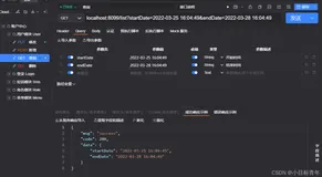 做一个合格的开发，从玩转Apipost开始