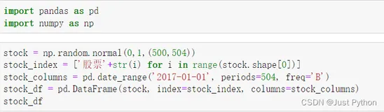 【Python数据分析 - 11】：DataFrame索引操作（pandas篇）